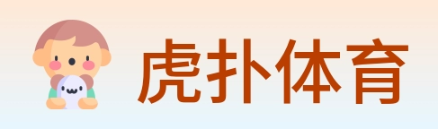 虎扑体育 Logo